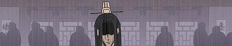 Học Sĩ Trùng Sinh Chap 230 - Next Chap 231