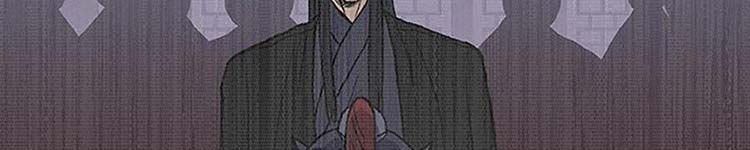 Học Sĩ Trùng Sinh Chap 230 - Next Chap 231