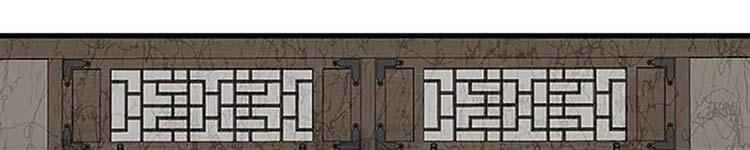 Học Sĩ Trùng Sinh Chap 230 - Next Chap 231