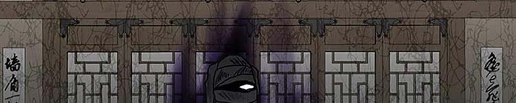 Học Sĩ Trùng Sinh Chap 230 - Next Chap 231