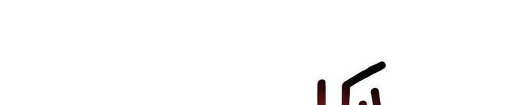 Học Sĩ Trùng Sinh Chap 230 - Next Chap 231