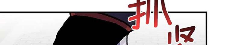 Học Sĩ Trùng Sinh Chap 230 - Next Chap 231