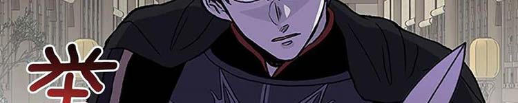 Học Sĩ Trùng Sinh Chap 230 - Next Chap 231