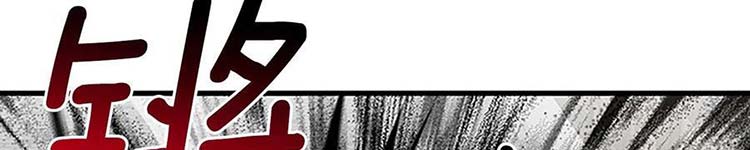 Học Sĩ Trùng Sinh Chap 230 - Next Chap 231