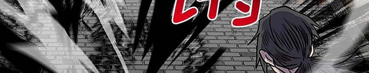 Học Sĩ Trùng Sinh Chap 230 - Next Chap 231