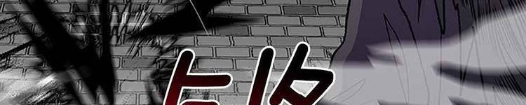 Học Sĩ Trùng Sinh Chap 230 - Next Chap 231