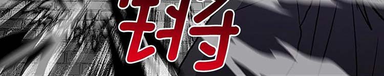 Học Sĩ Trùng Sinh Chap 230 - Next Chap 231