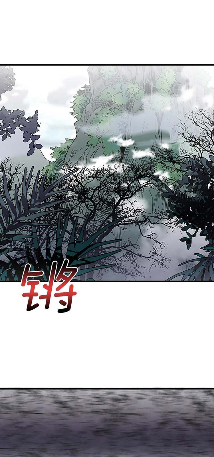 Học Sĩ Trùng Sinh Chap 231 - Next Chap 232