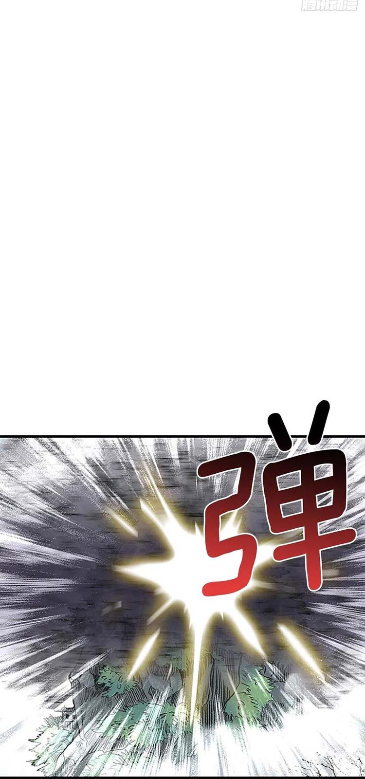 Học Sĩ Trùng Sinh Chap 231 - Next Chap 232