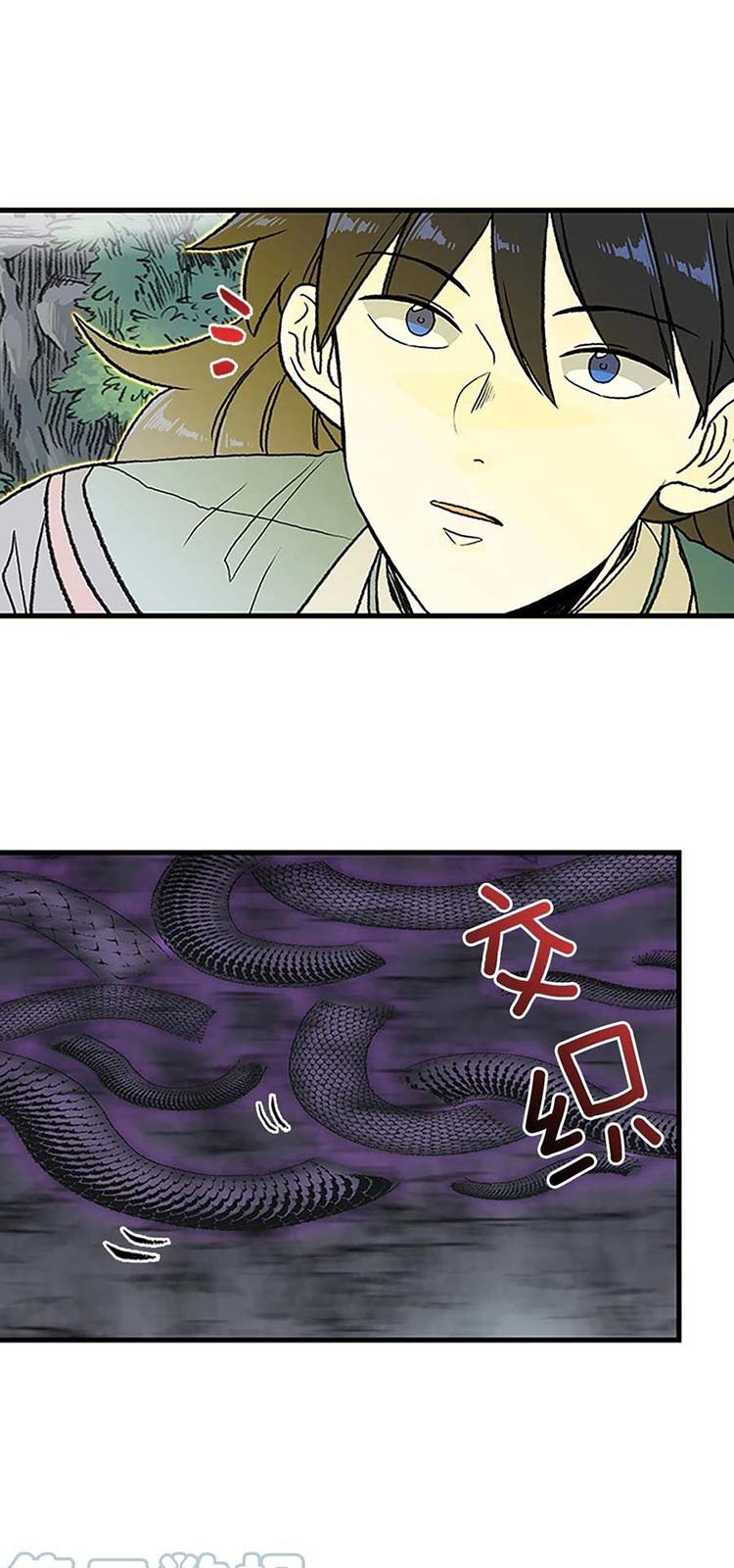 Học Sĩ Trùng Sinh Chap 231 - Next Chap 232