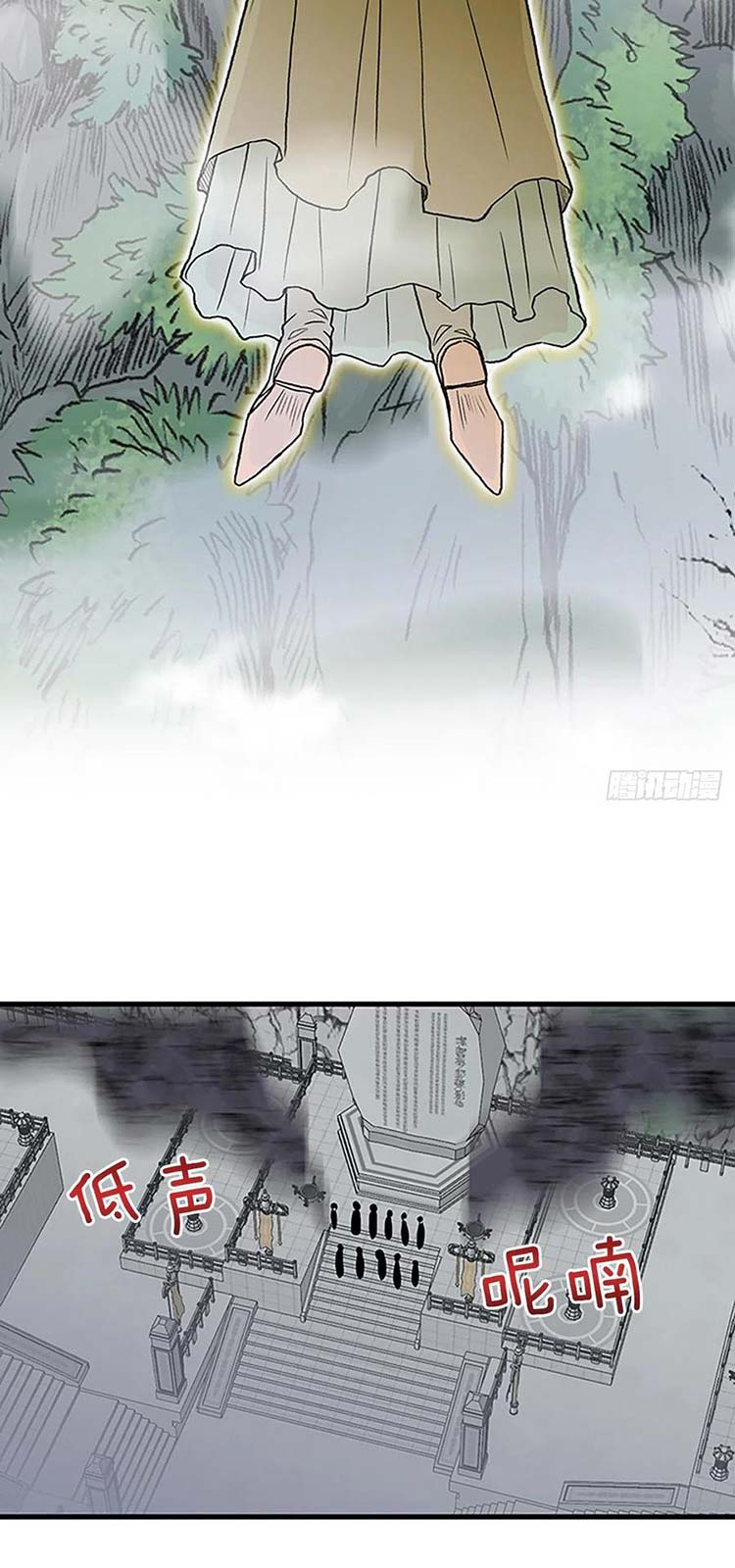 Học Sĩ Trùng Sinh Chap 231 - Next Chap 232