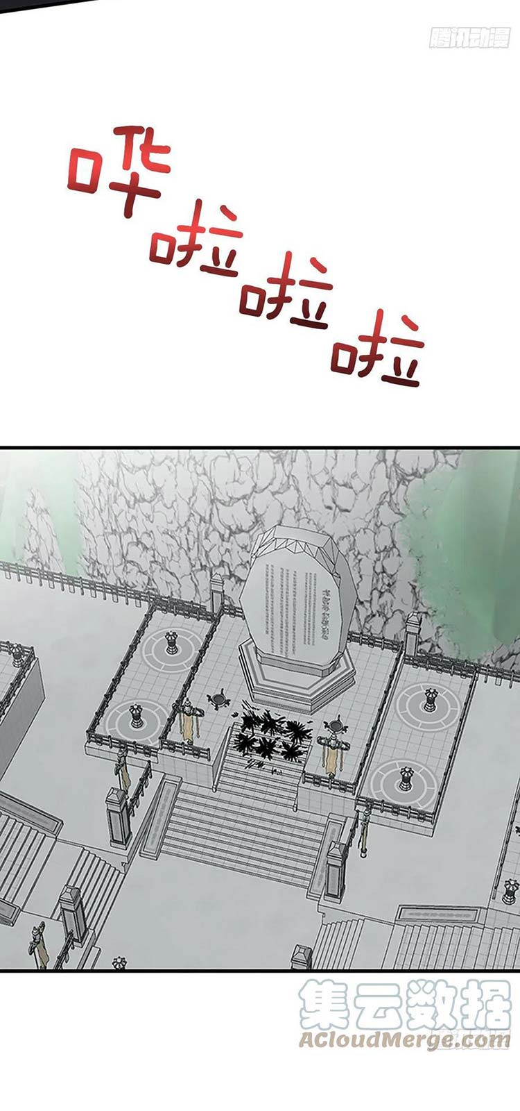 Học Sĩ Trùng Sinh Chap 231 - Next Chap 232