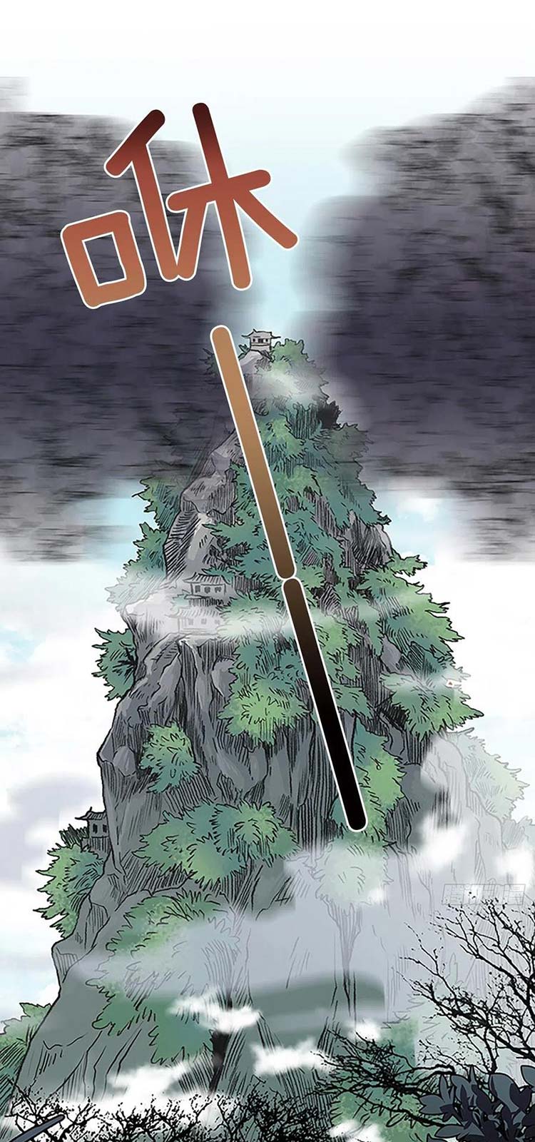 Học Sĩ Trùng Sinh Chap 231 - Next Chap 232