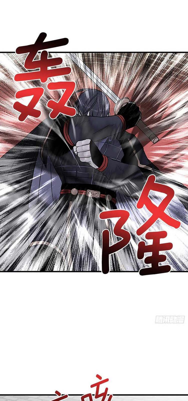 Học Sĩ Trùng Sinh Chap 232 - Next Chap 233