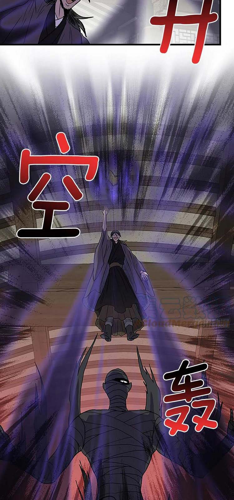 Học Sĩ Trùng Sinh Chap 232 - Next Chap 233