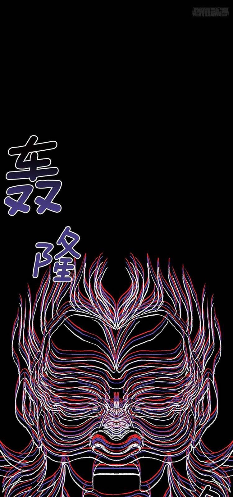 Học Sĩ Trùng Sinh Chap 232 - Next Chap 233