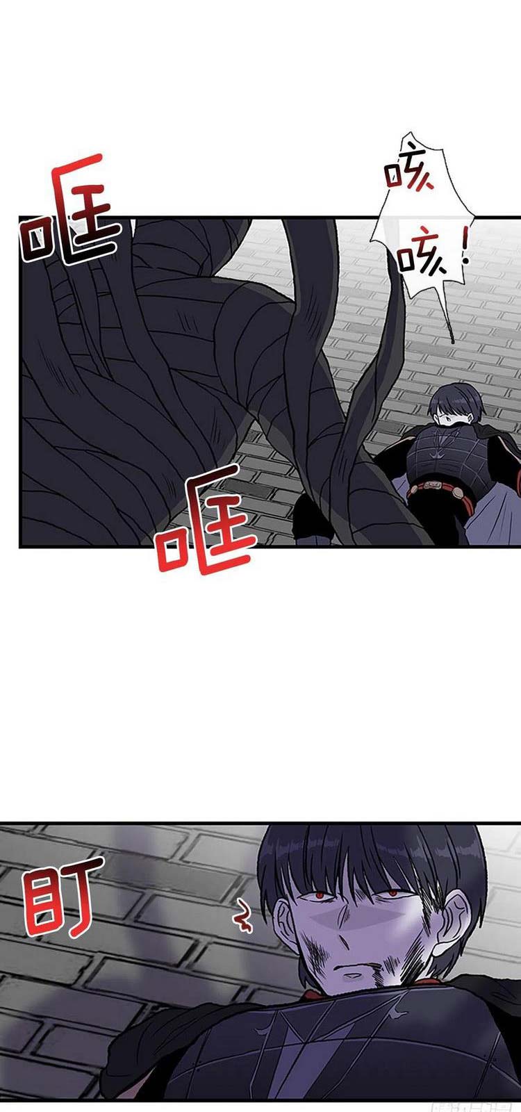 Học Sĩ Trùng Sinh Chap 232 - Next Chap 233