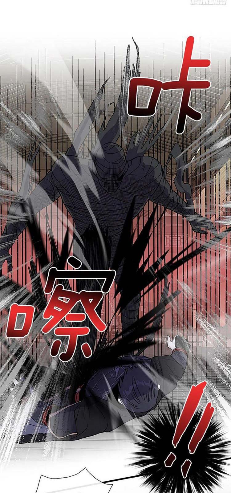 Học Sĩ Trùng Sinh Chap 232 - Next Chap 233