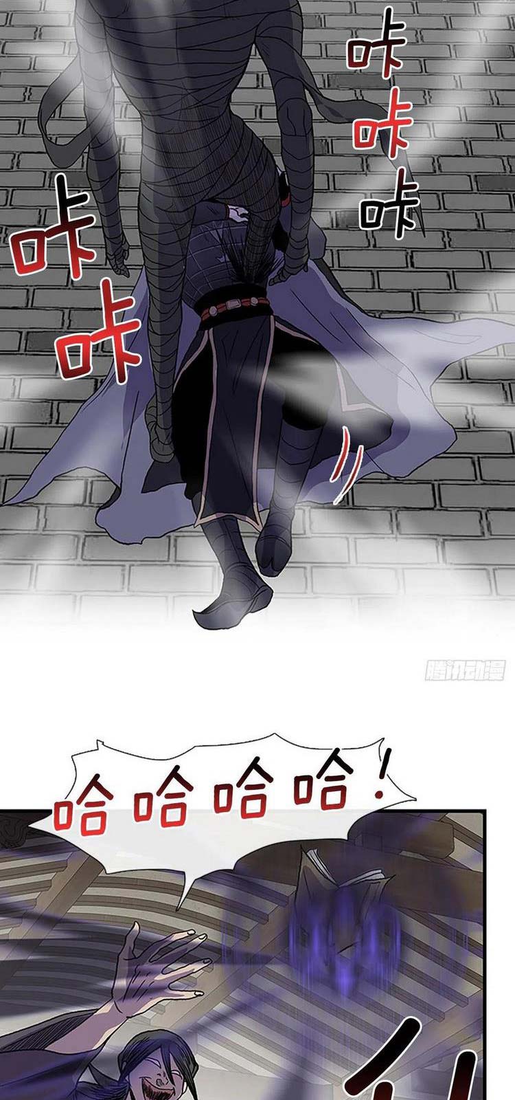 Học Sĩ Trùng Sinh Chap 232 - Next Chap 233