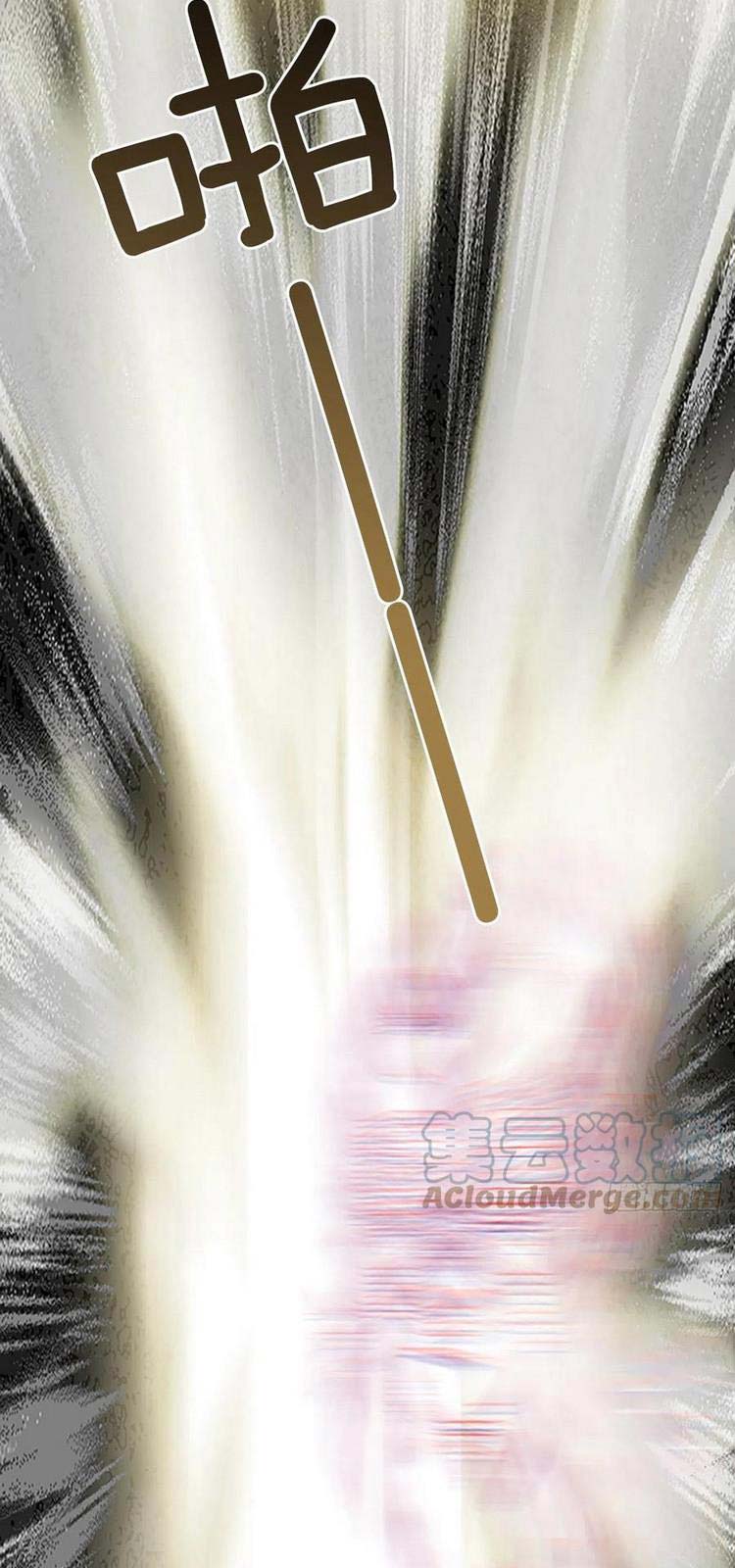 Học Sĩ Trùng Sinh Chap 233 - Next Chap 234