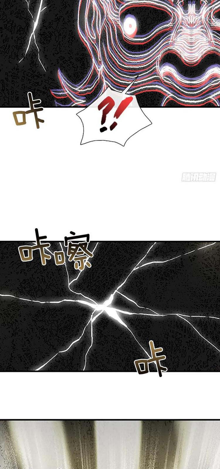 Học Sĩ Trùng Sinh Chap 233 - Next Chap 234