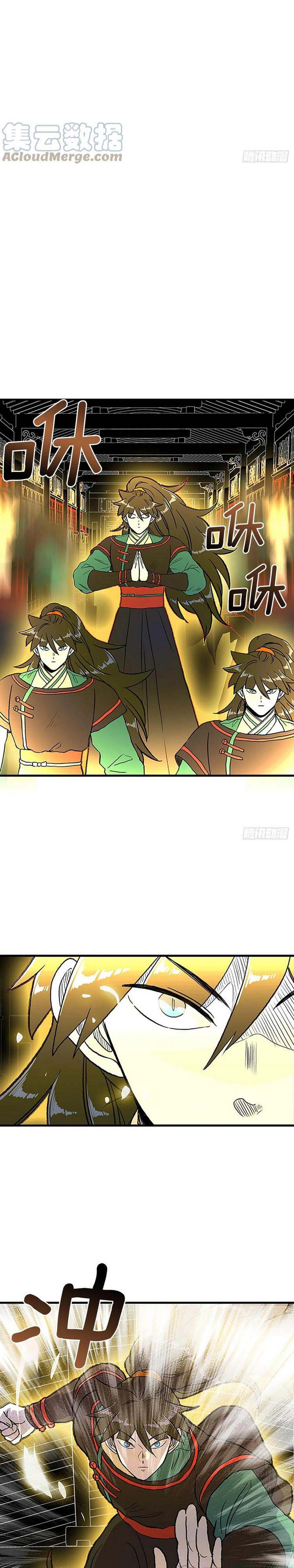 Học Sĩ Trùng Sinh Chap 234 - Next Chap 235