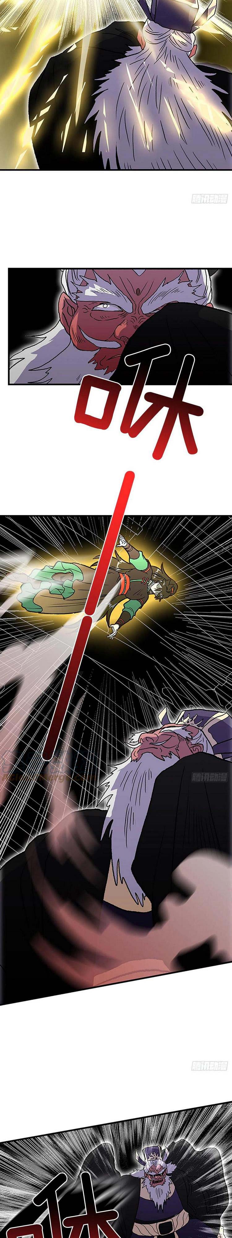 Học Sĩ Trùng Sinh Chap 234 - Next Chap 235