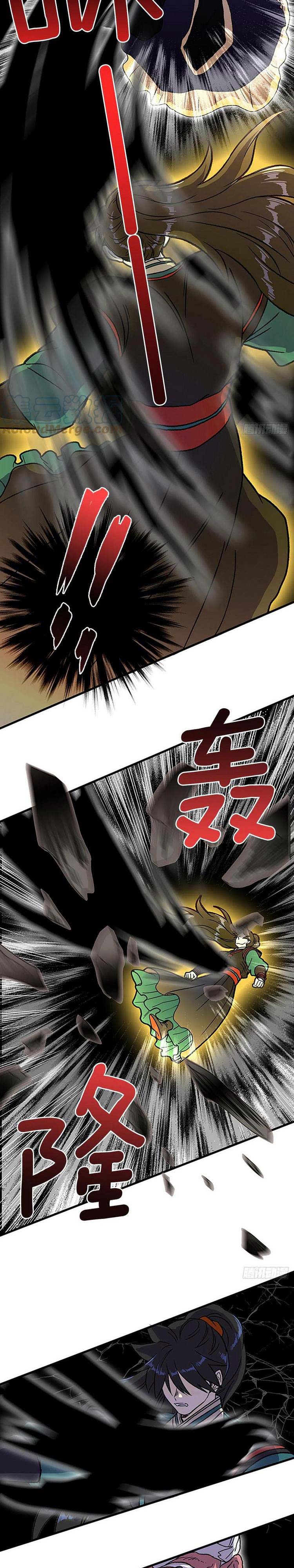 Học Sĩ Trùng Sinh Chap 234 - Next Chap 235