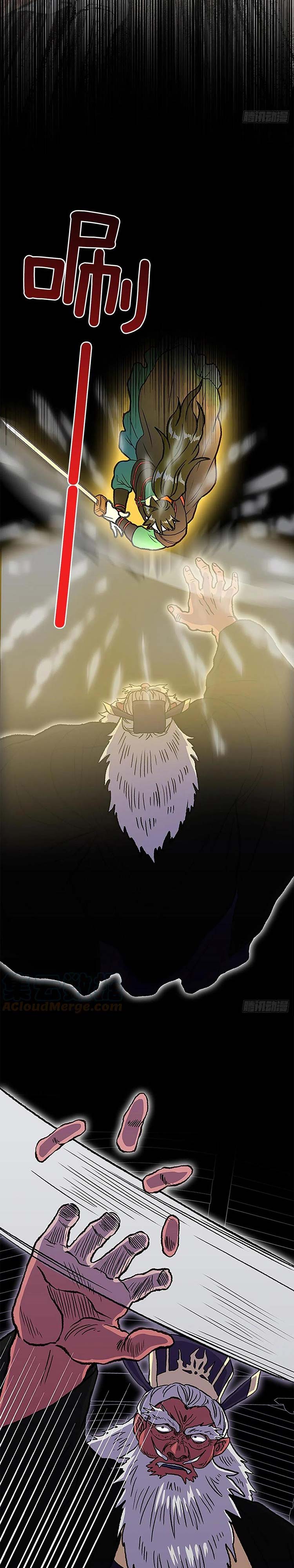 Học Sĩ Trùng Sinh Chap 235 - Next Chap 236