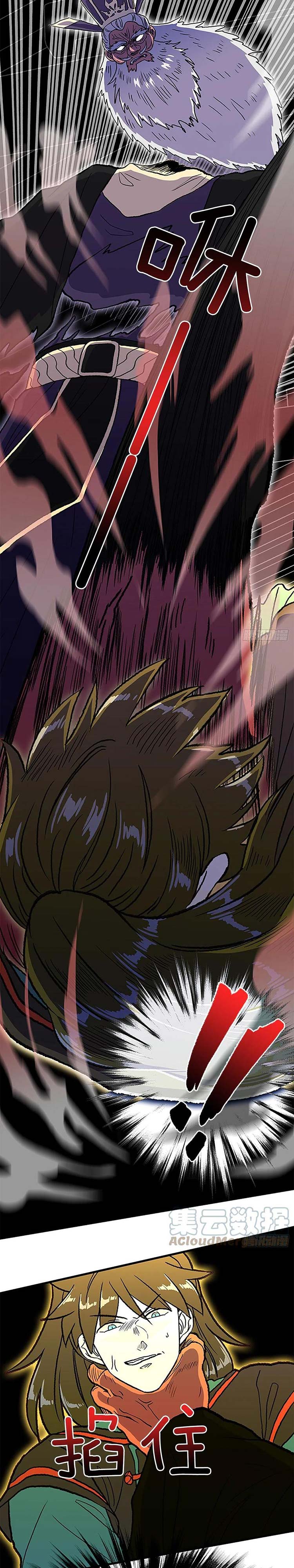 Học Sĩ Trùng Sinh Chap 235 - Next Chap 236