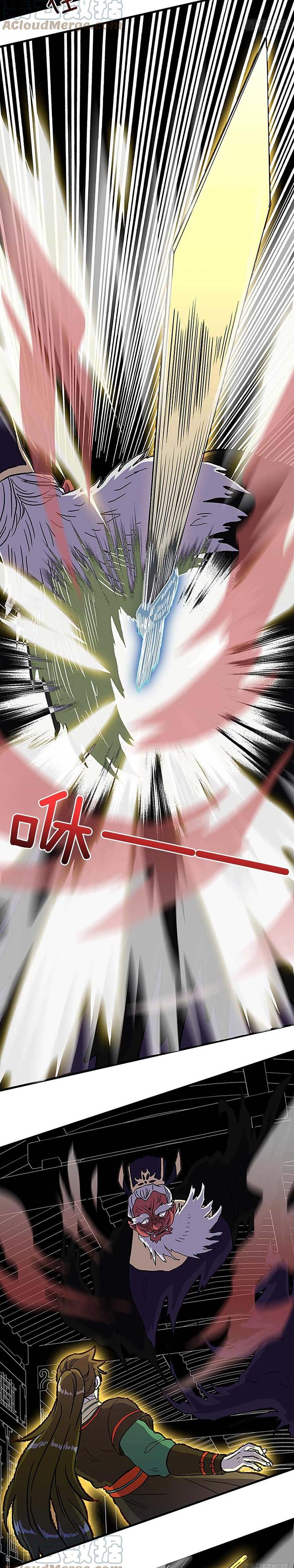 Học Sĩ Trùng Sinh Chap 235 - Next Chap 236