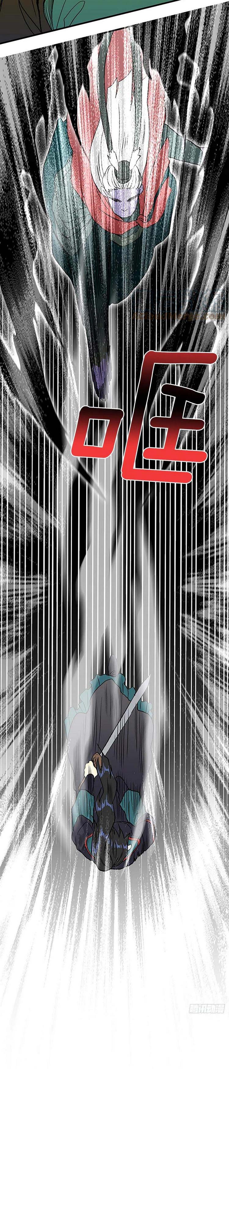 Học Sĩ Trùng Sinh Chap 236 - Next Chap 237