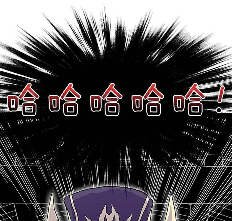 Học Sĩ Trùng Sinh Chap 236 - Next Chap 237