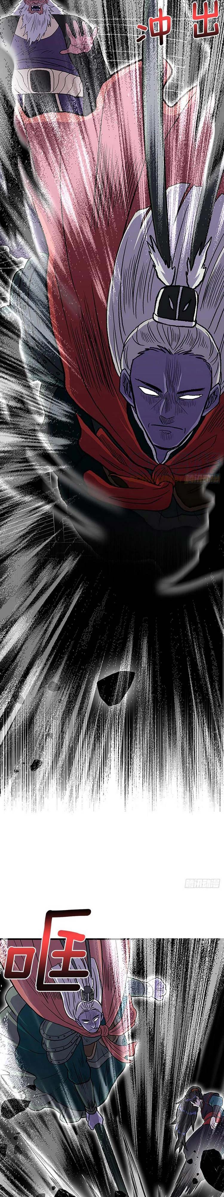 Học Sĩ Trùng Sinh Chap 238 - Next Chap 239