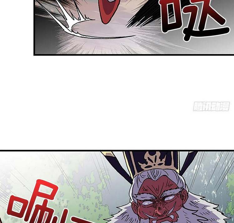 Học Sĩ Trùng Sinh Chap 241 - Next Chap 242