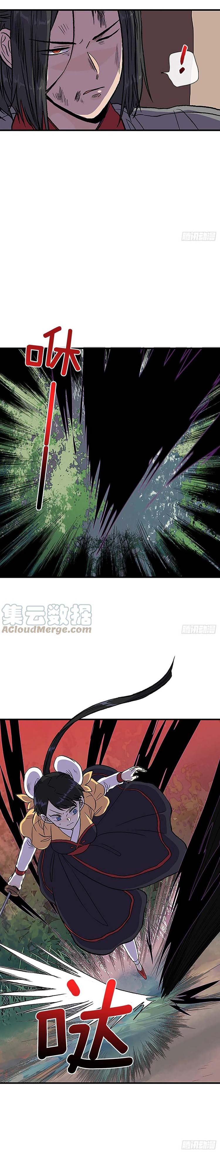 Học Sĩ Trùng Sinh Chap 242 - Next Chap 243