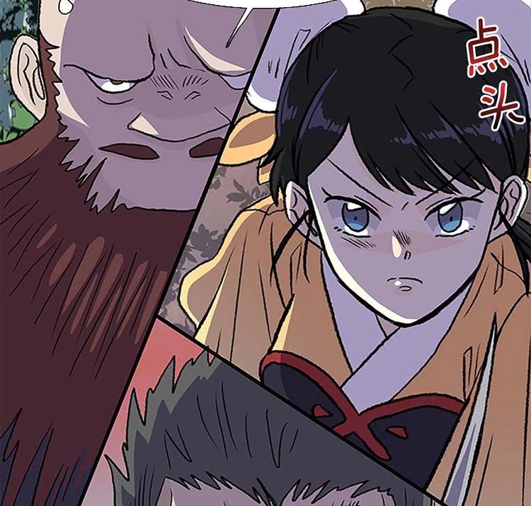 Học Sĩ Trùng Sinh Chap 242 - Next Chap 243