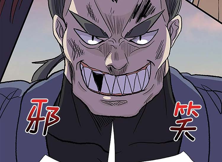 Học Sĩ Trùng Sinh Chap 242 - Next Chap 243