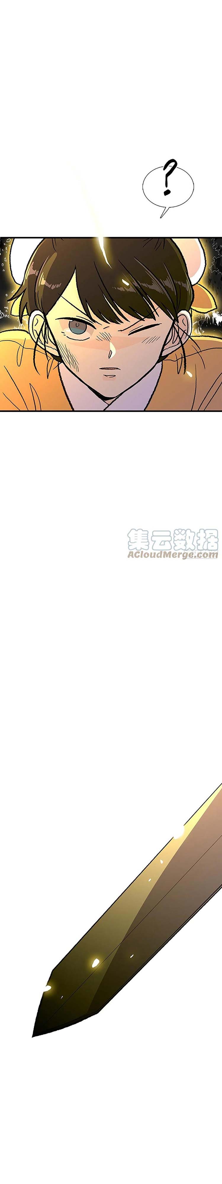 Học Sĩ Trùng Sinh Chap 244 - Next Chap 245