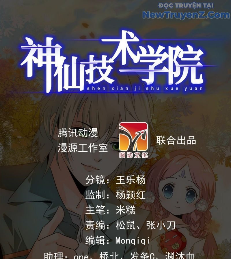 Học Viện Kỹ Thuật Thần Tiên Chap 14 - Next Chap 15