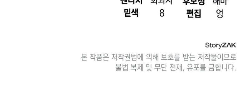 Học Viện Minh Triết Chap 21 - Next Chap 22