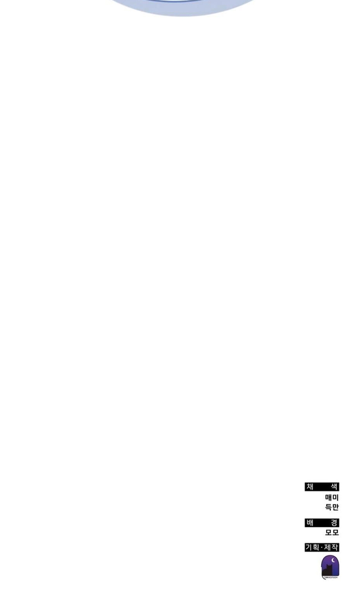 Học Viện Tối Thượng Chap 157 - Next Chap 158