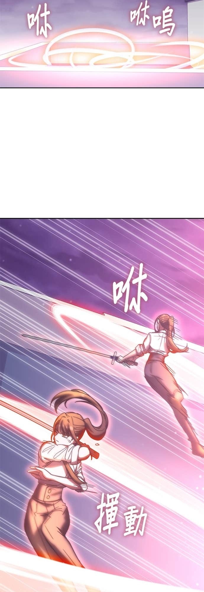 Học Viện Tối Thượng Chap 186 - Next Chap 187