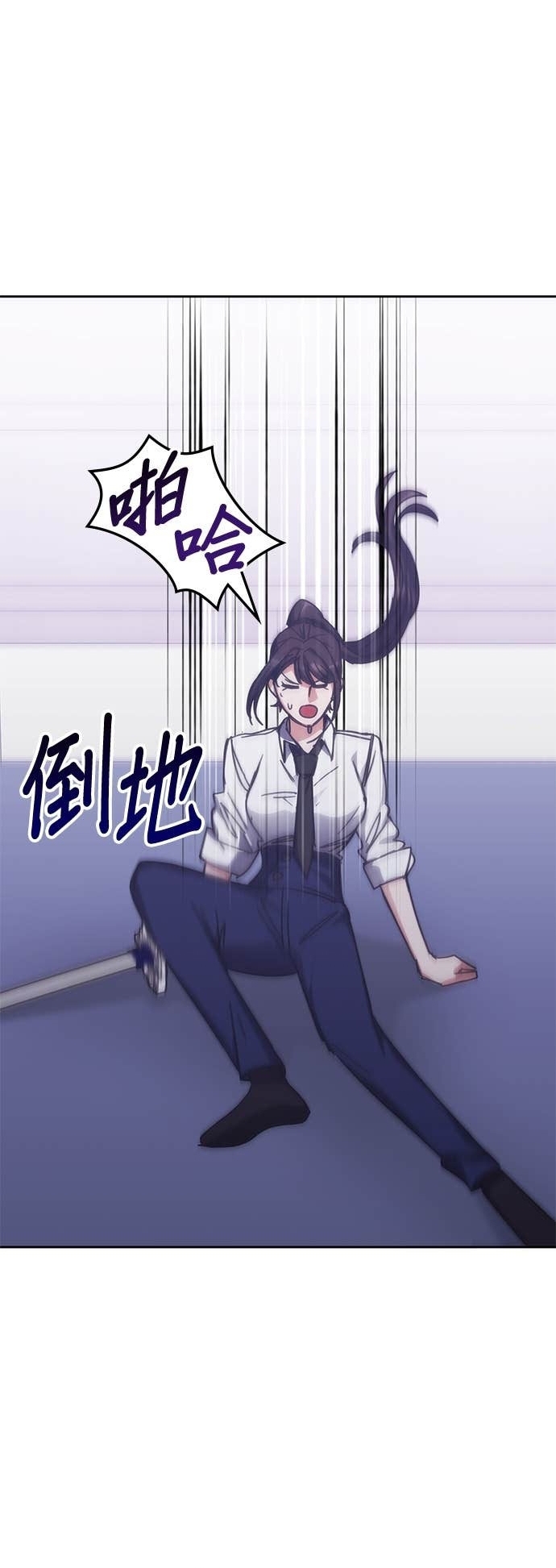 Học Viện Tối Thượng Chap 186 - Next Chap 187