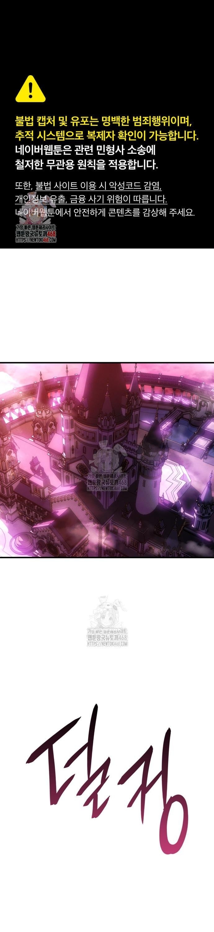 Hồi Quy Bằng Vương Quyền Chap 105 - Next Chap 106