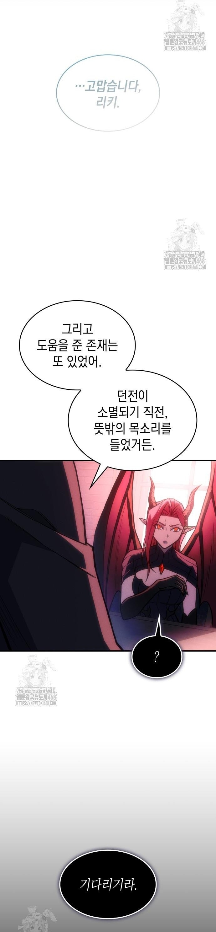 Hồi Quy Bằng Vương Quyền Chap 105 - Next Chap 106