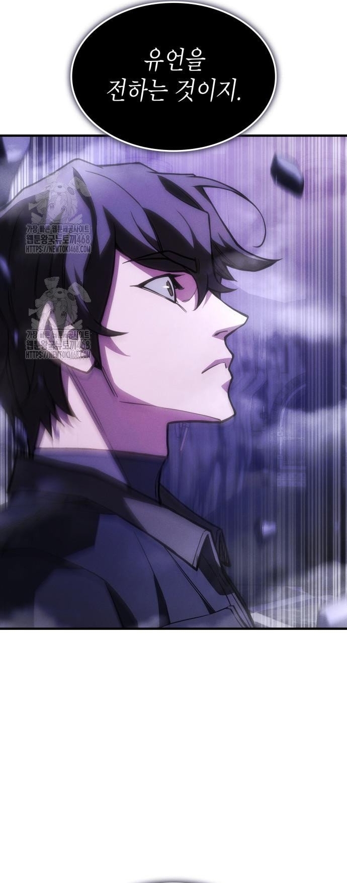 Hồi Quy Bằng Vương Quyền Chap 105 - Next Chap 106