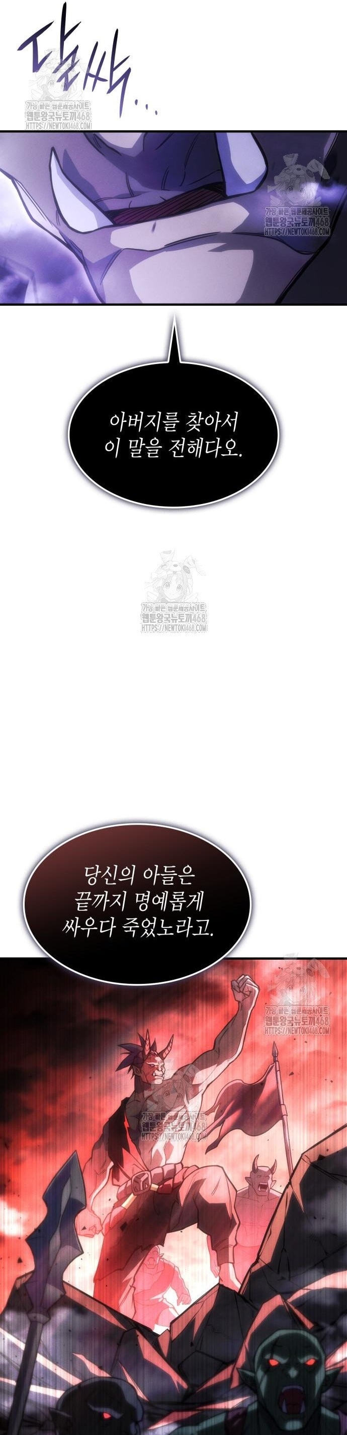 Hồi Quy Bằng Vương Quyền Chap 105 - Next Chap 106