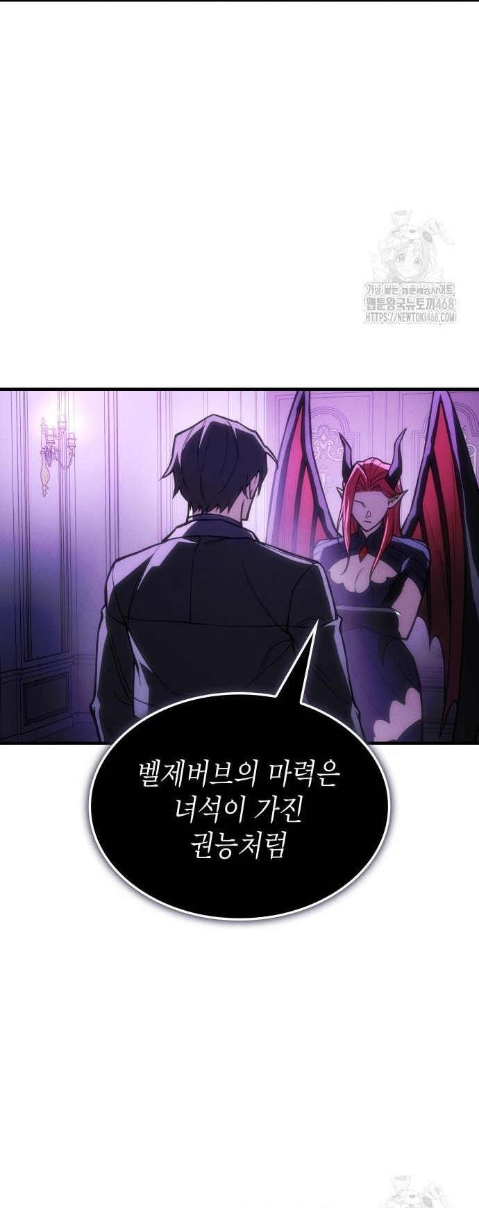 Hồi Quy Bằng Vương Quyền Chap 105 - Next Chap 106