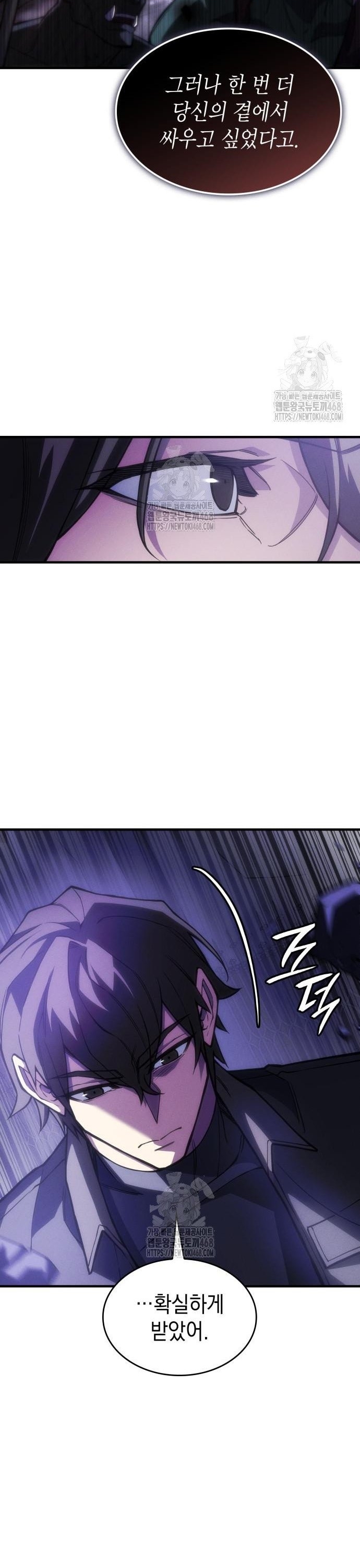 Hồi Quy Bằng Vương Quyền Chap 105 - Next Chap 106